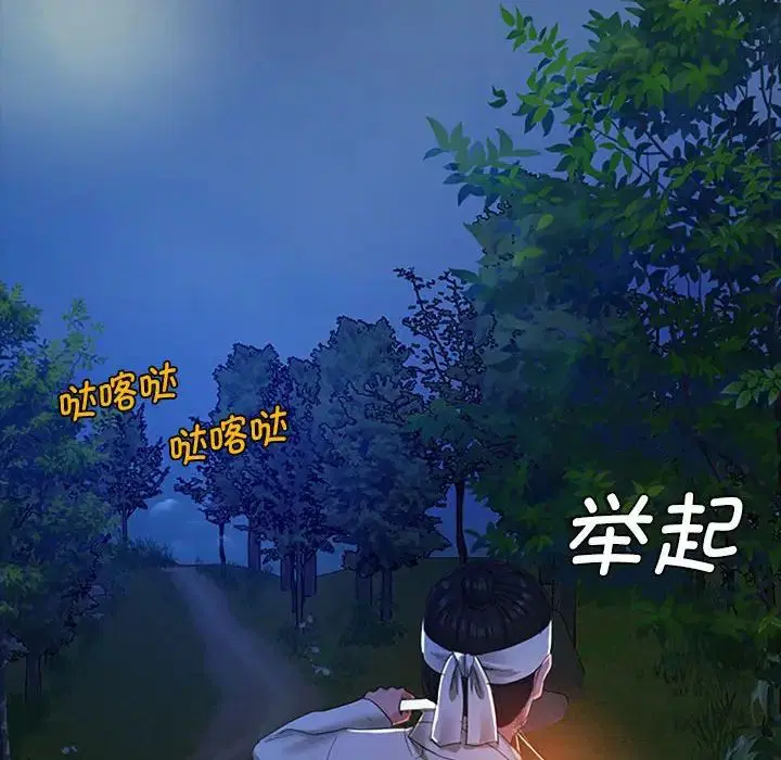 第87話
