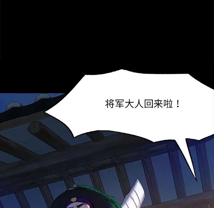 第87話