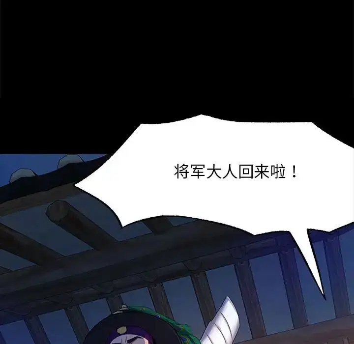第87話