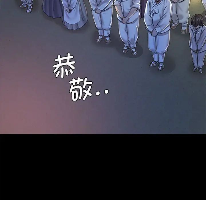 第87話