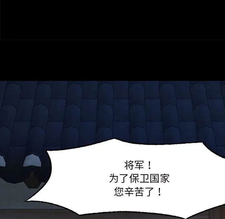 第87話