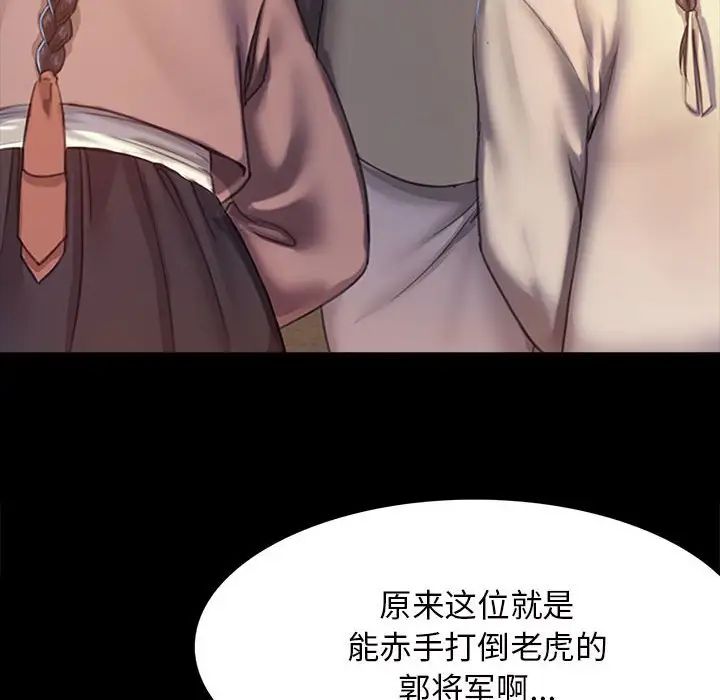 第87話