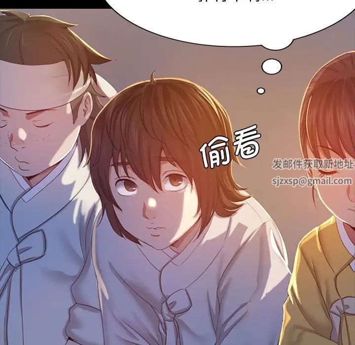 第87話
