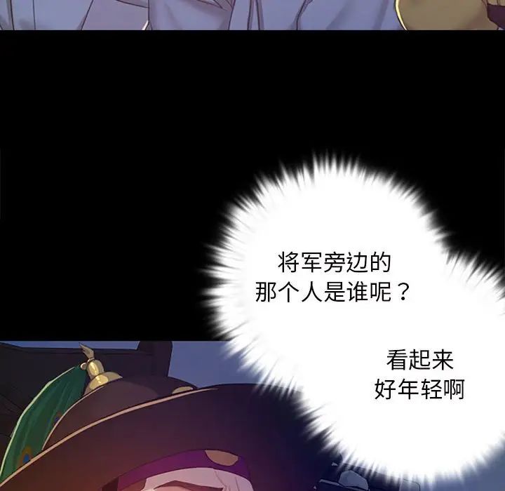 第87話