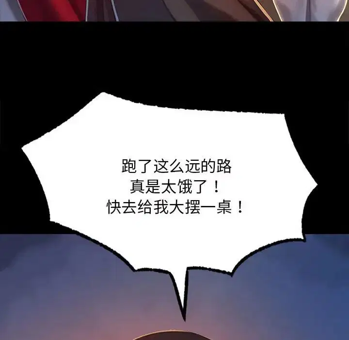 第87話