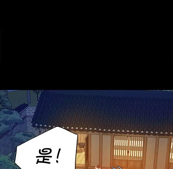 第87話