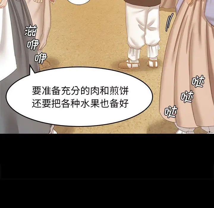 第87話
