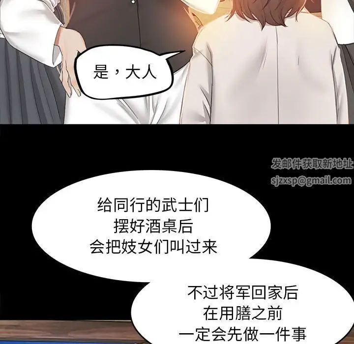 第87話