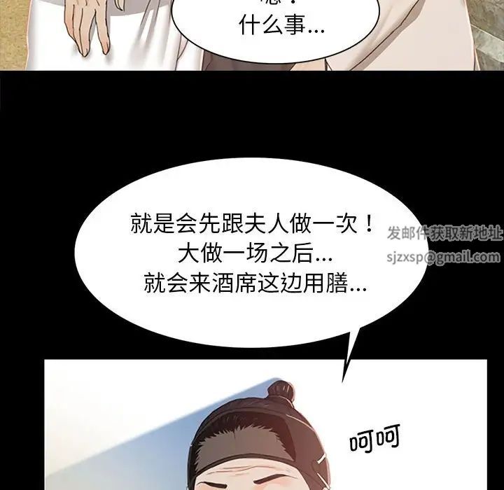 第87話