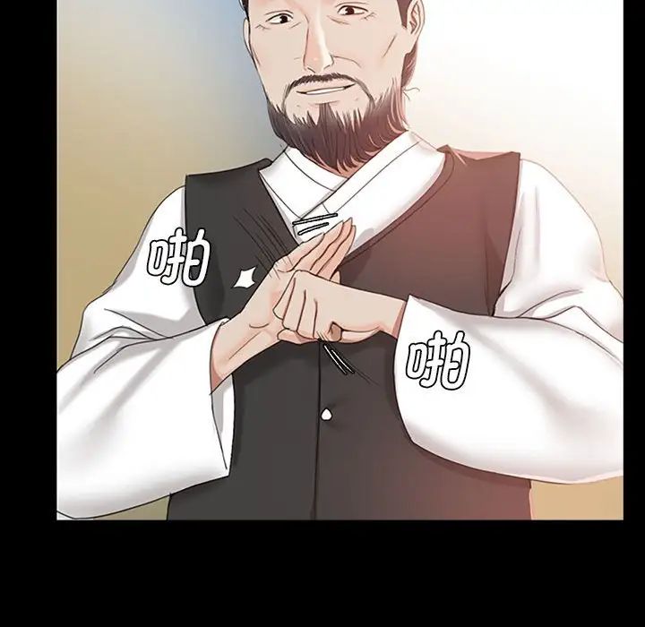 第87話