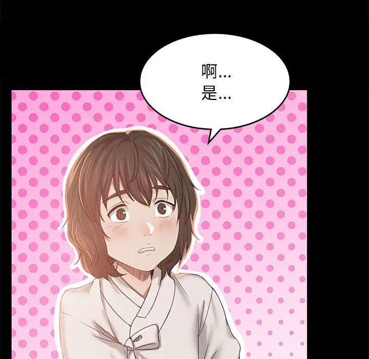 第87話