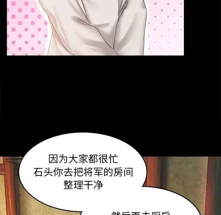 第87話