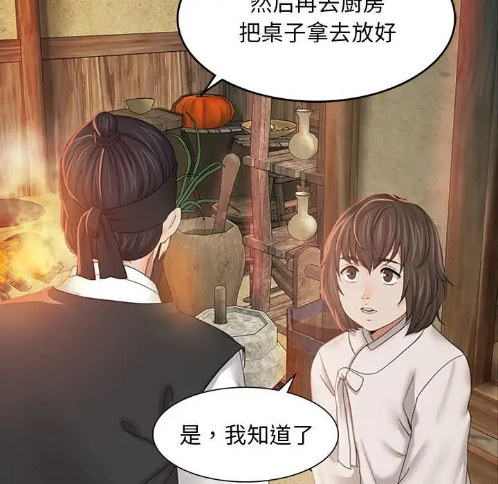 第87話