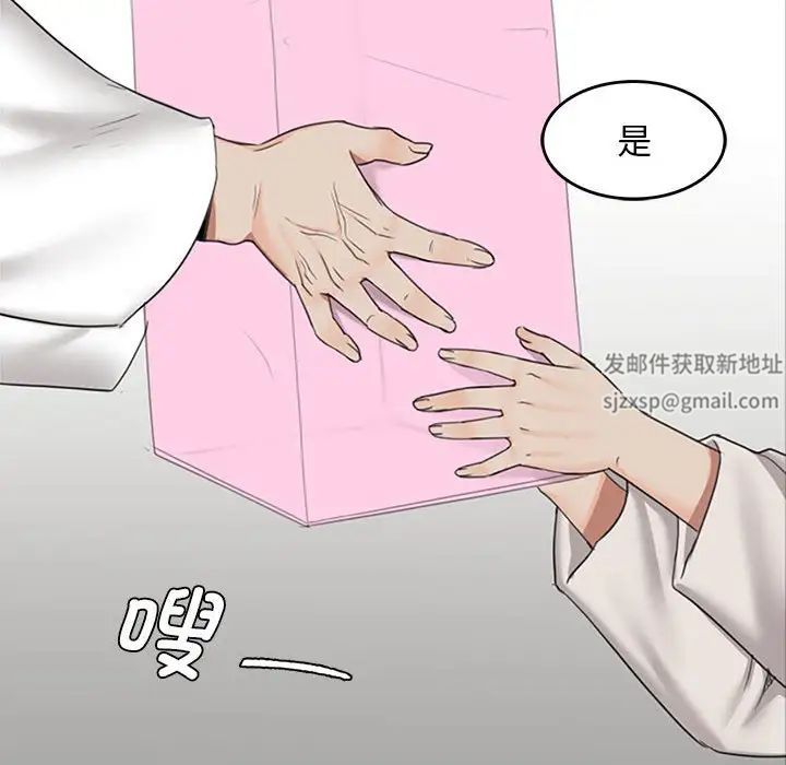第87話