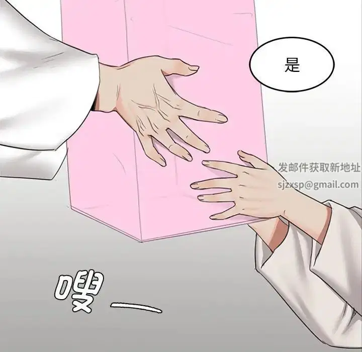 第87話