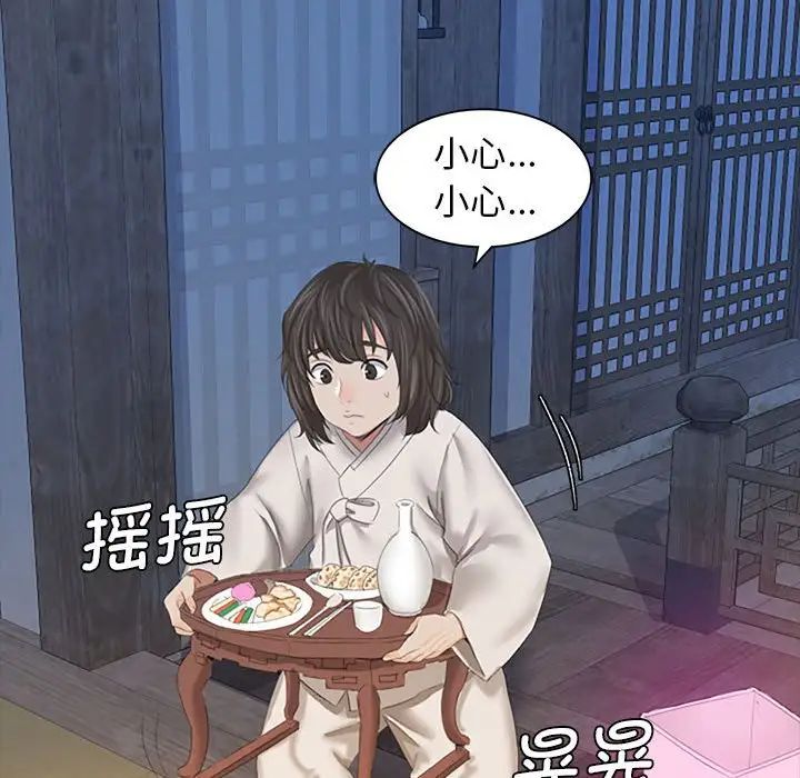 第87話