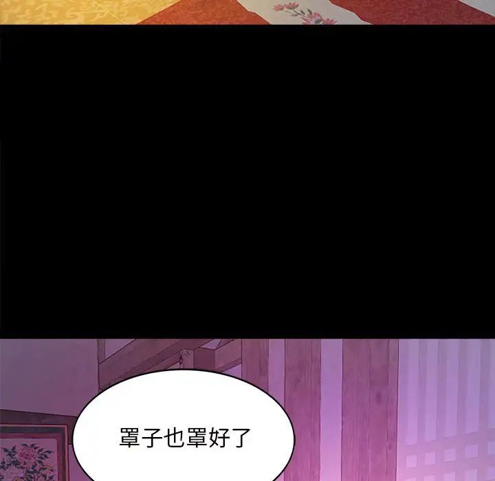 第87話