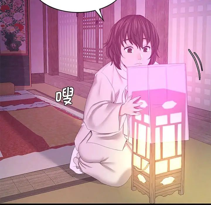 第87話