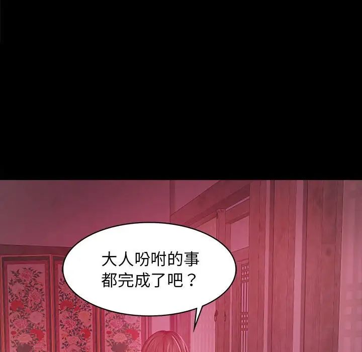 第87話