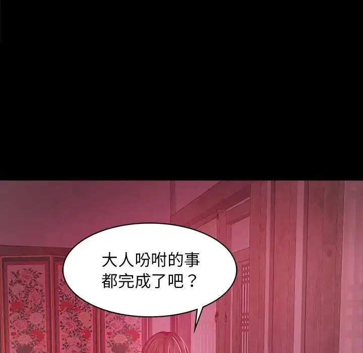 第87話