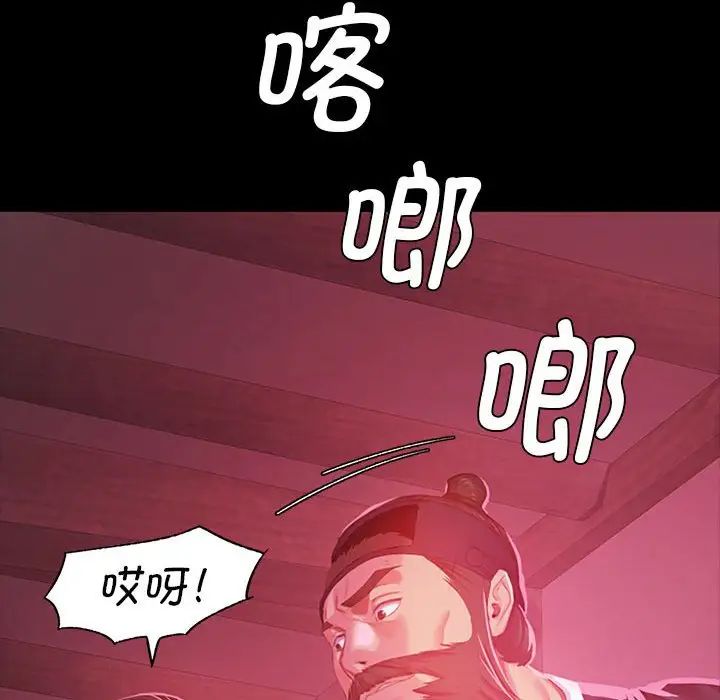 第87話