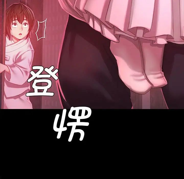 第87話