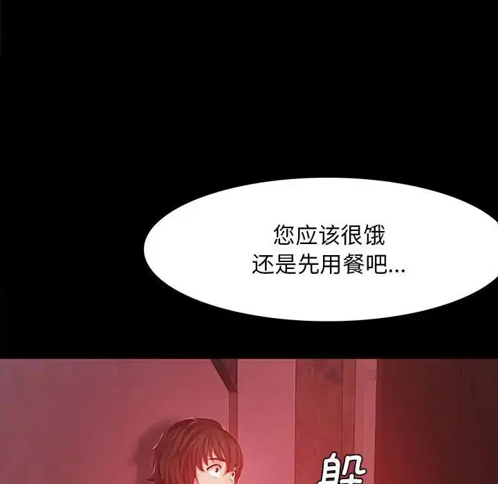 第87話