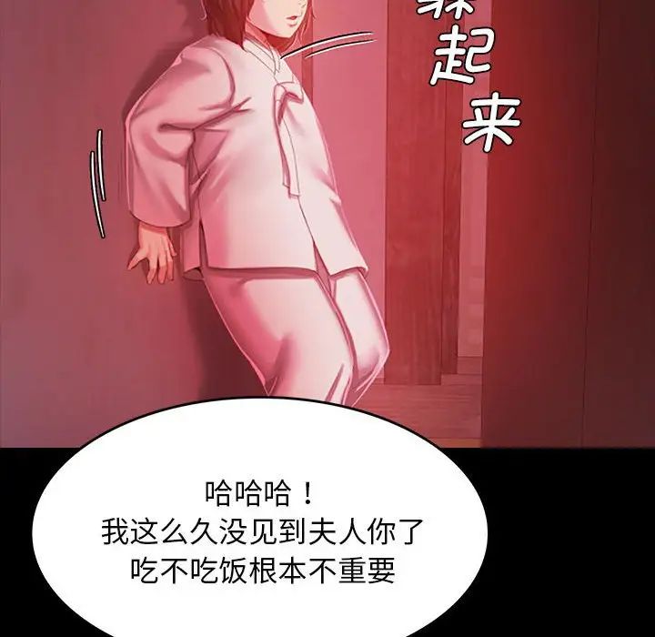 第87話