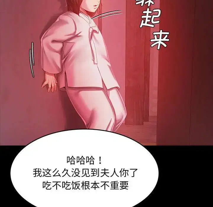 第87話