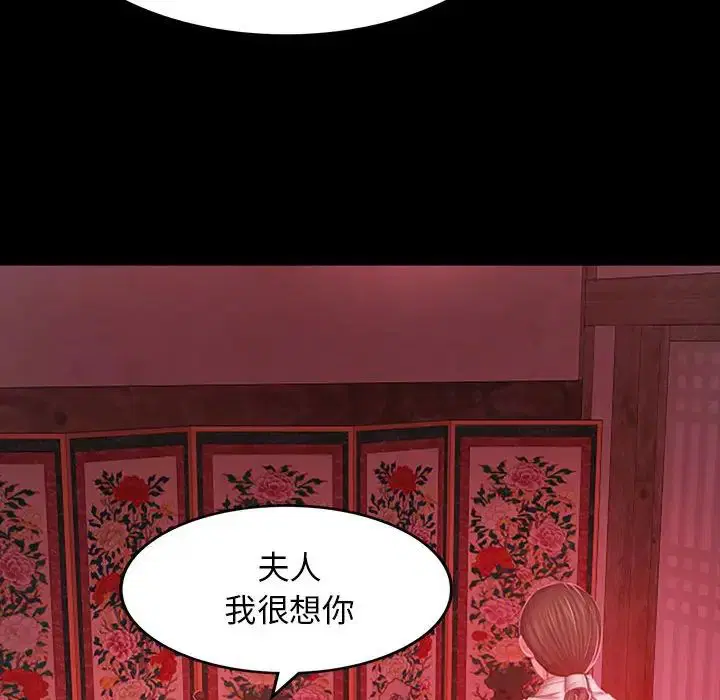 第87話