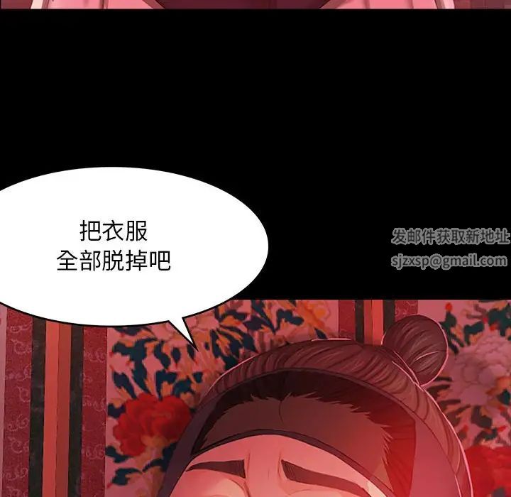 第87話