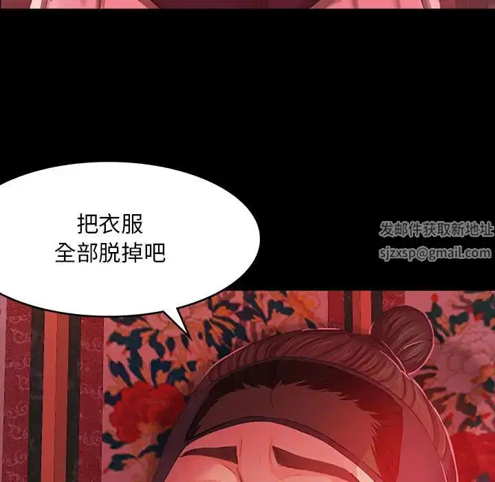 第87話