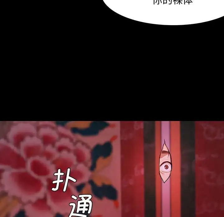 第87話
