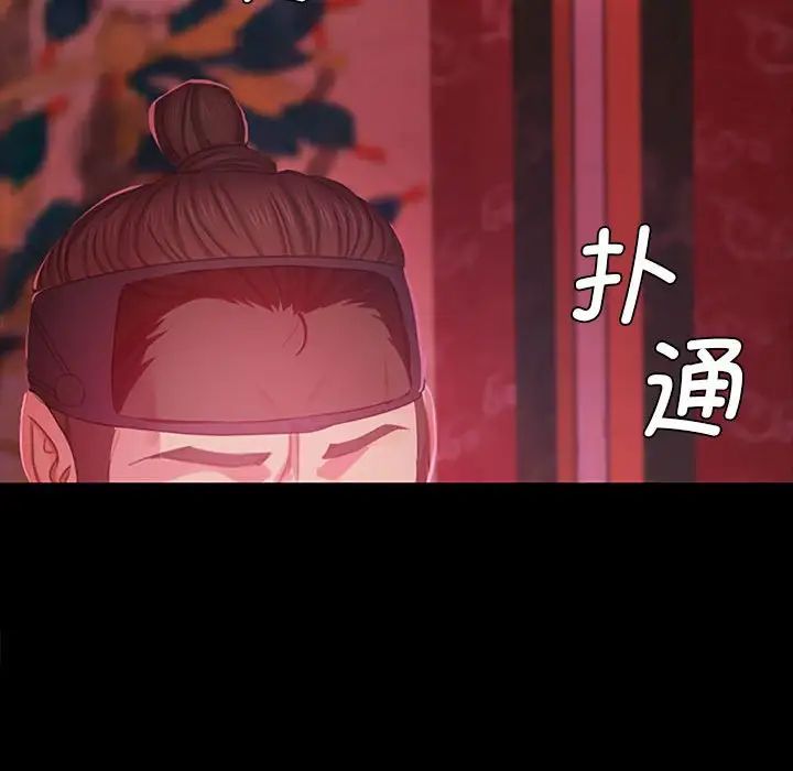 第87話