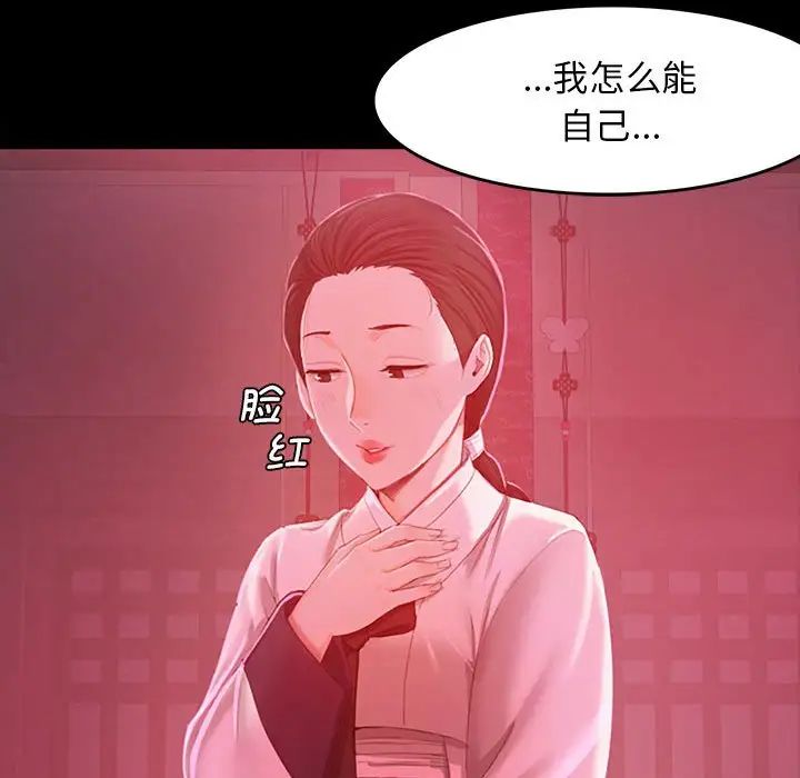 第87話