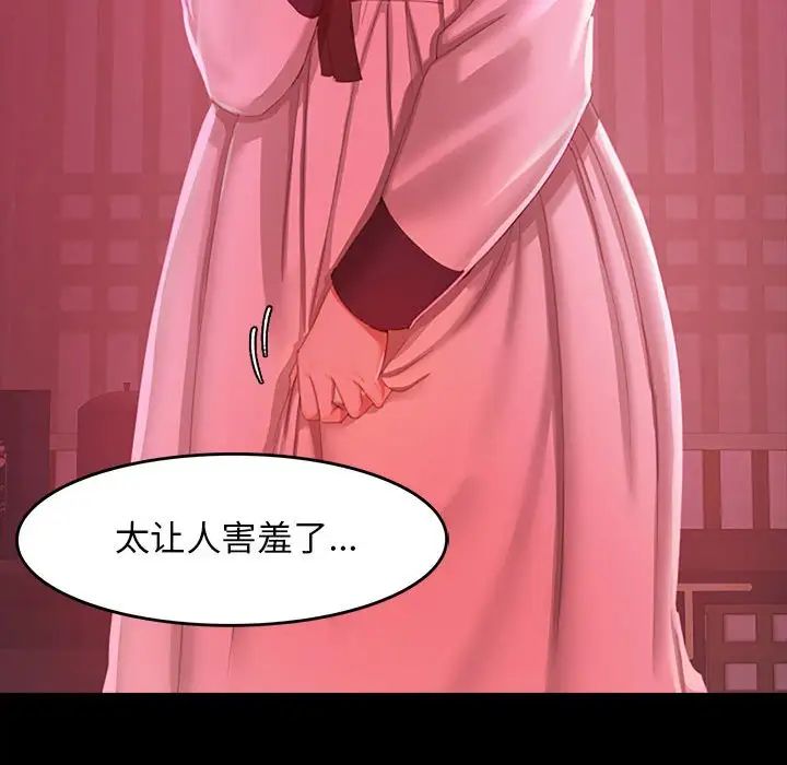 第87話