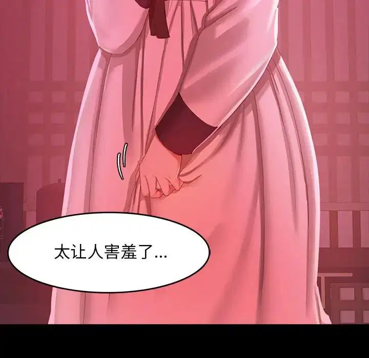 第87話