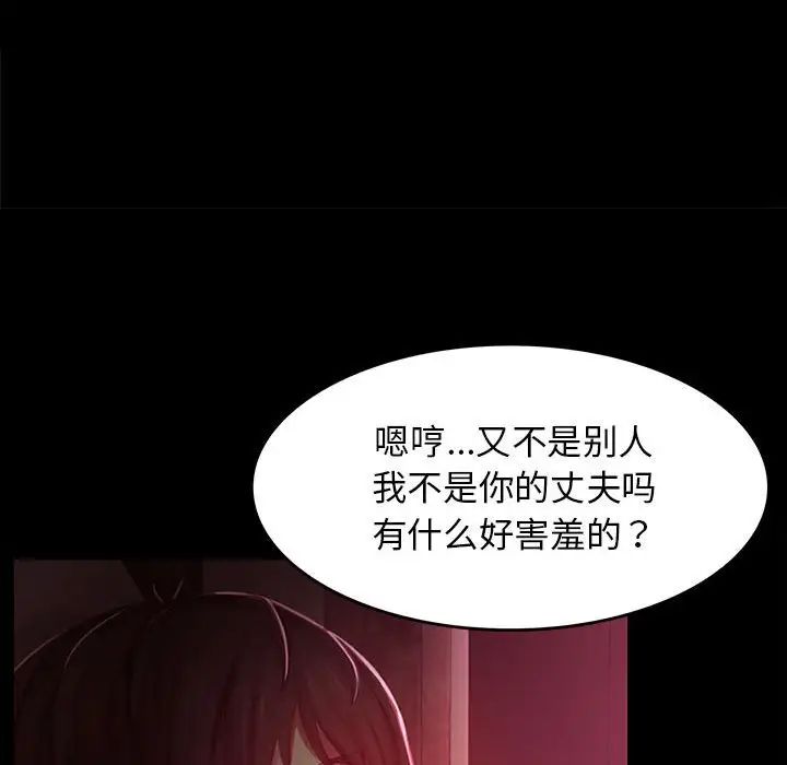 第87話