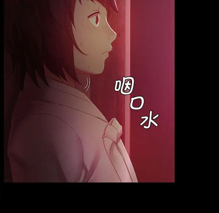 第87話