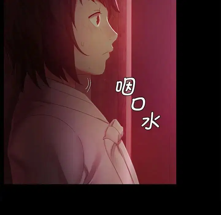 第87話