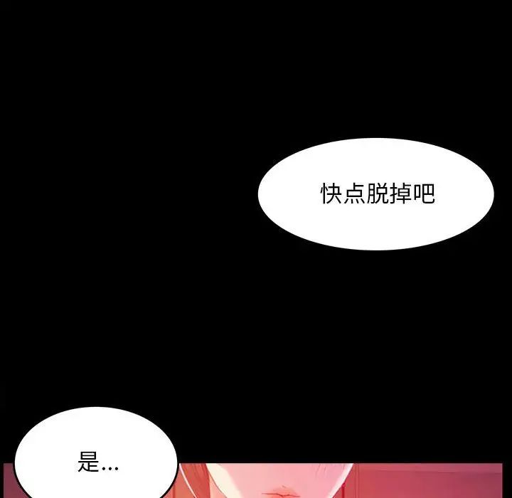 第87話