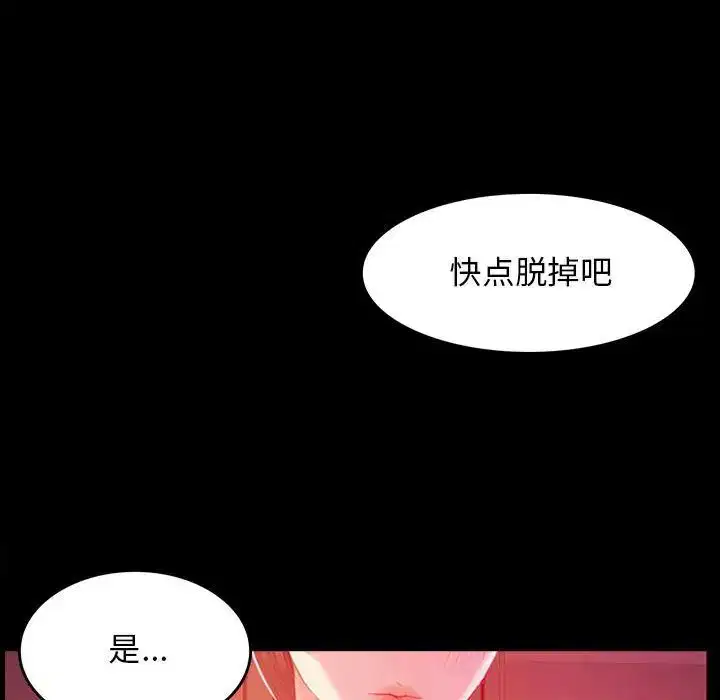 第87話