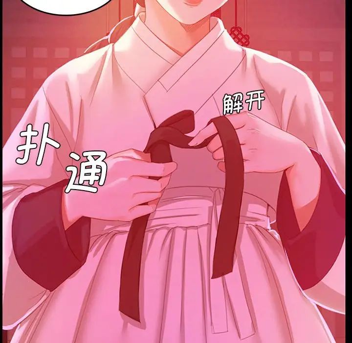 第87話