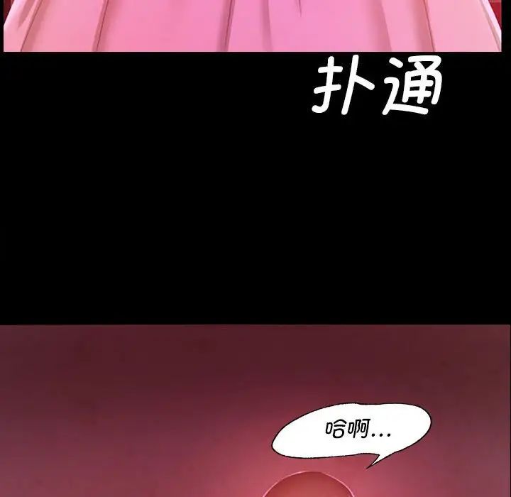第87話