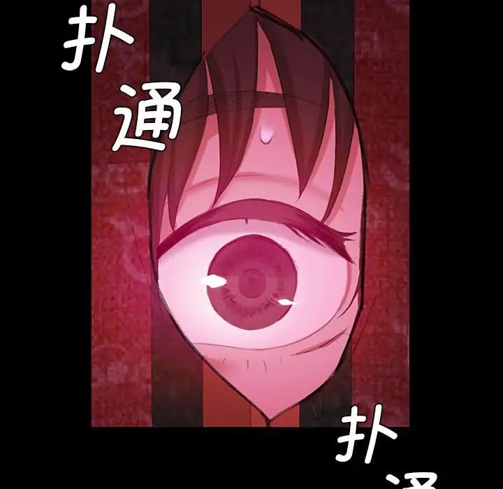 第87話