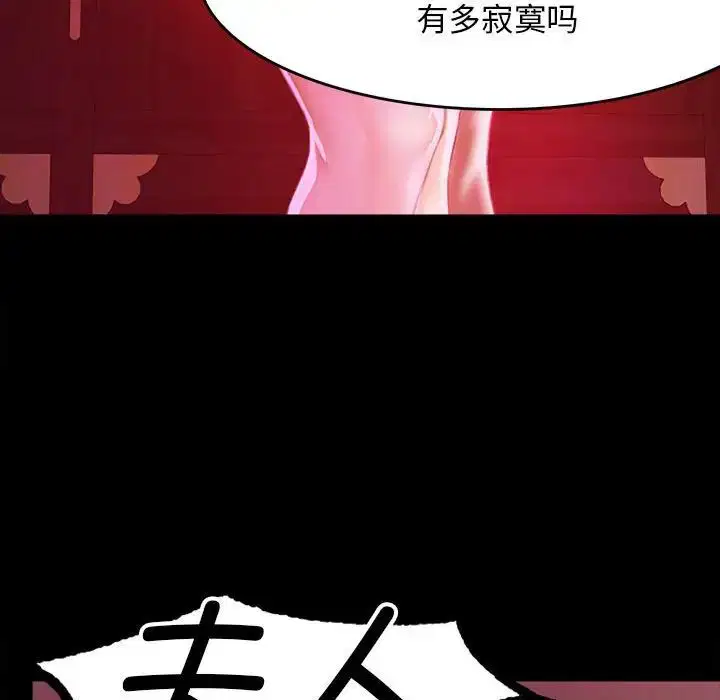 第87話