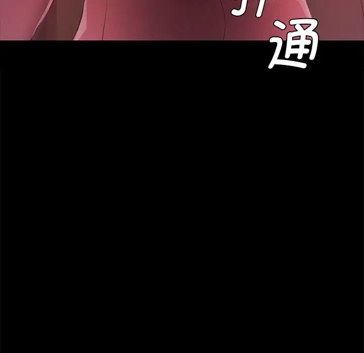 第87話