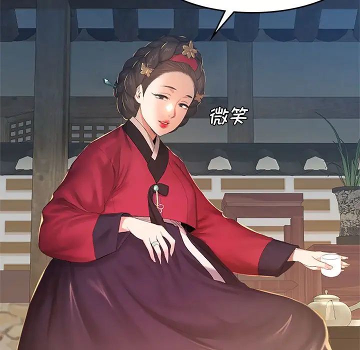 第87話