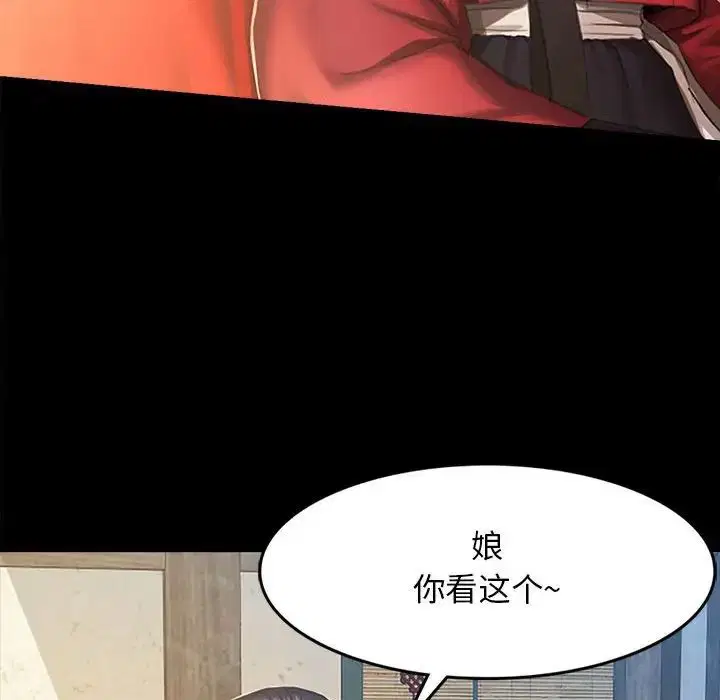 第87話