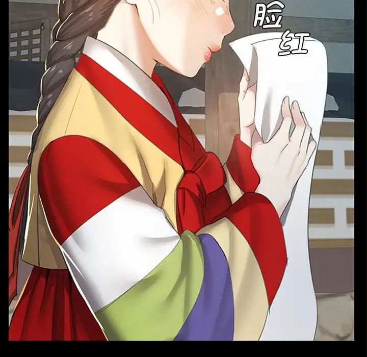 第87話